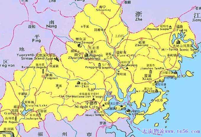 寧德物流www.szxlsf.com