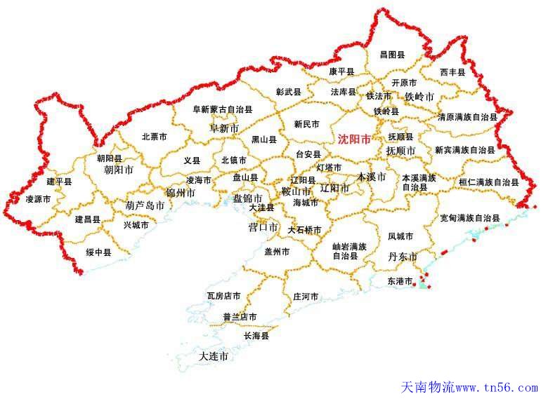 遼寧省物流