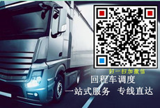 天南物流www.szxlsf.com