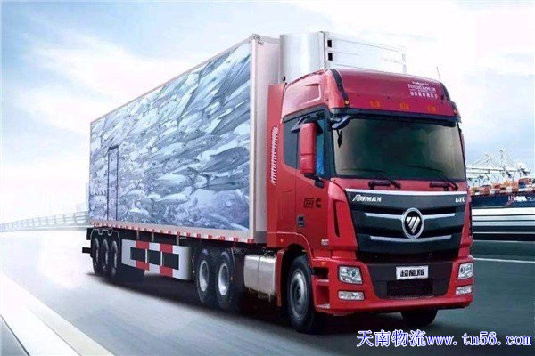 東莞物流公司www.szxlsf.com